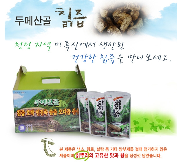 두메식품 이미지