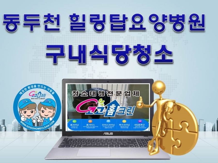 탑구내식당 이미지