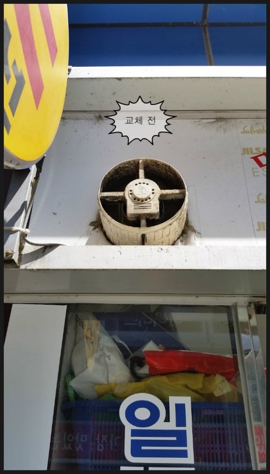 동아옷수선 이미지