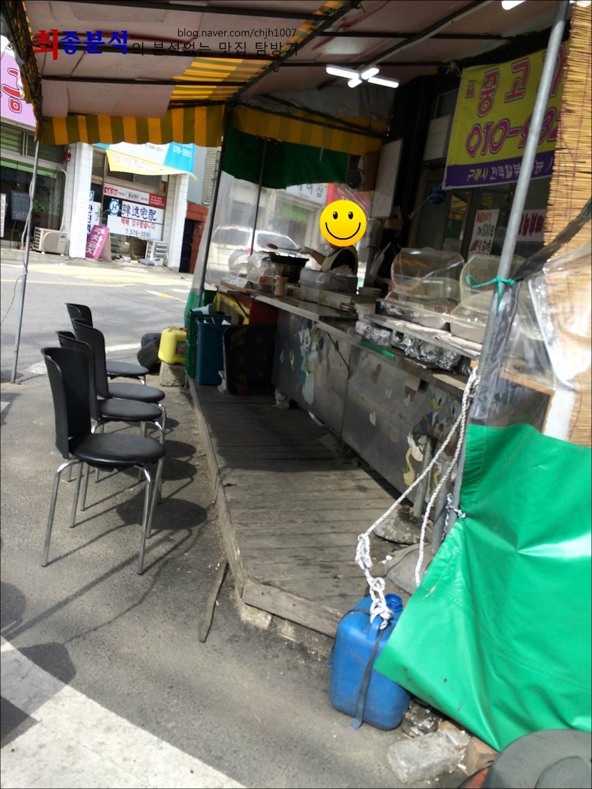 예쁜새댁튀김분식 이미지