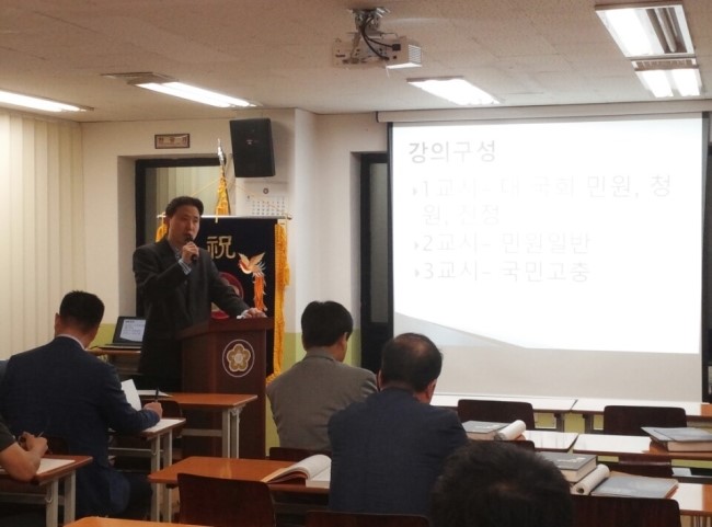 공인행정사 이미지