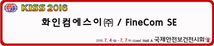 에스이솔루션(주) 이미지