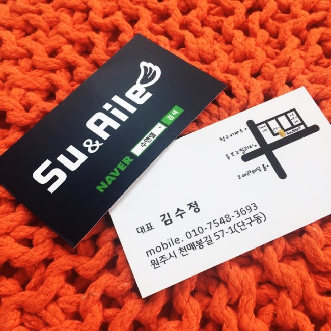 수앤디자인 이미지