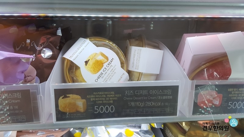 파리바게뜨가좌역점 이미지