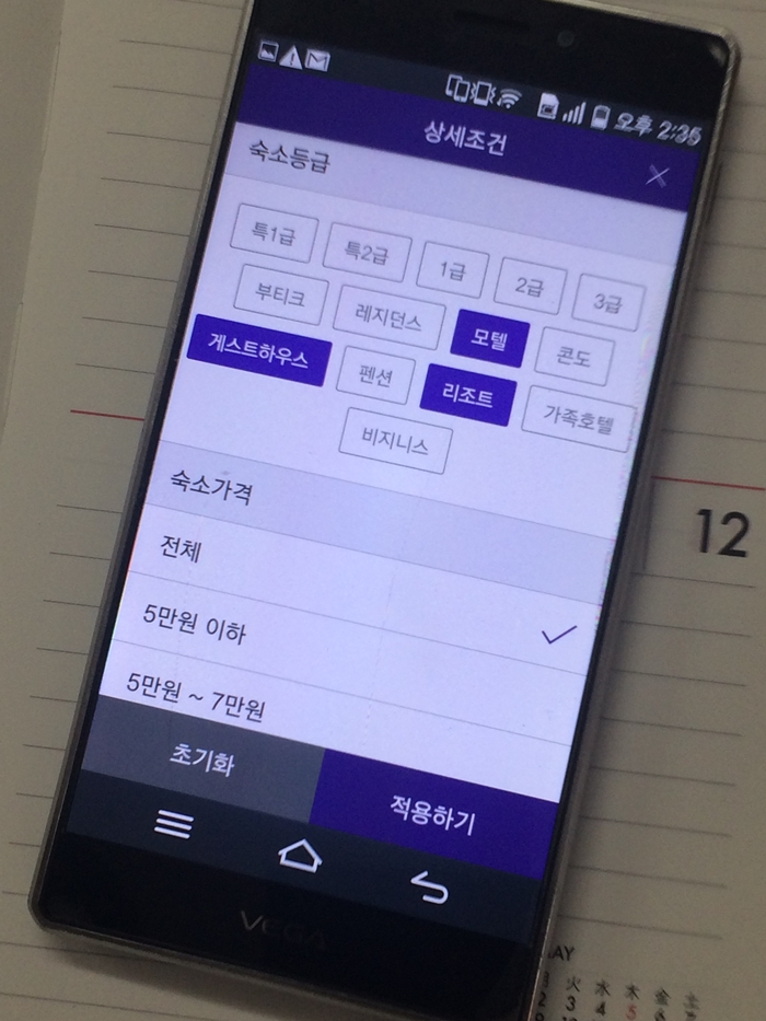 임페리얼모텔 이미지