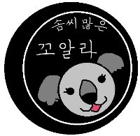 레스토랑인비노 이미지