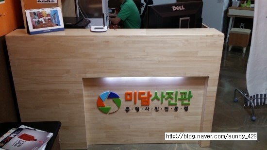 미담사진관 이미지