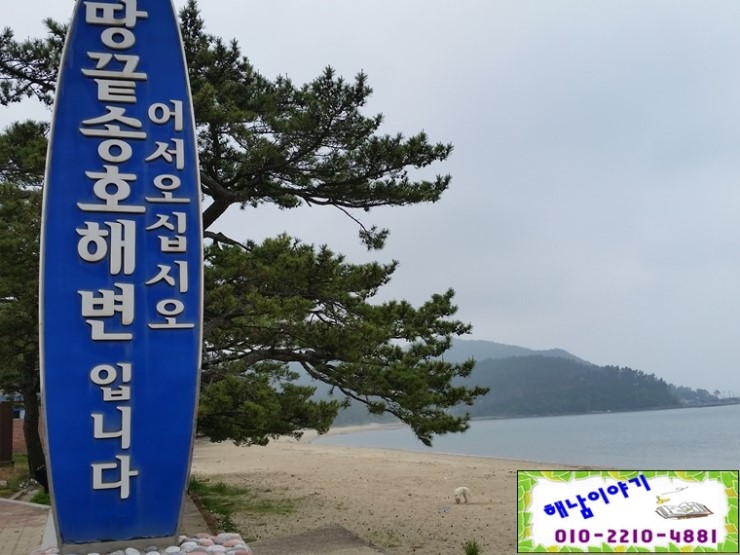 송호펜션민박 이미지