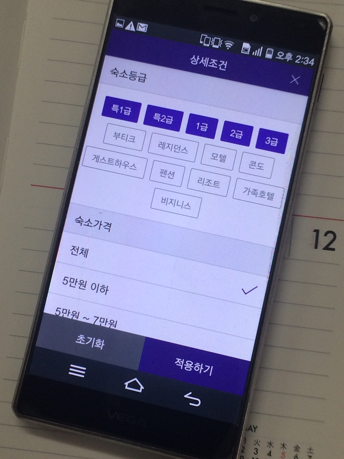임페리얼모텔 이미지