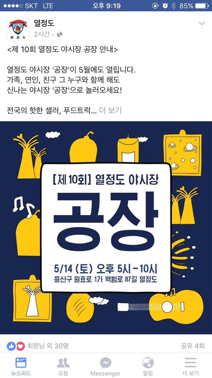 그 남자의 주방 이미지