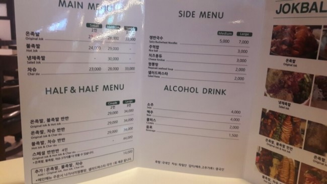 족발살롱진해 이미지