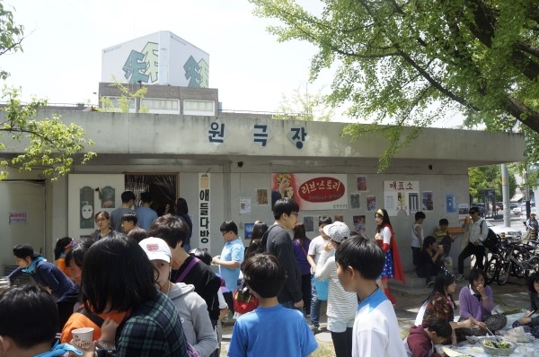 주전부리놀이터 이미지