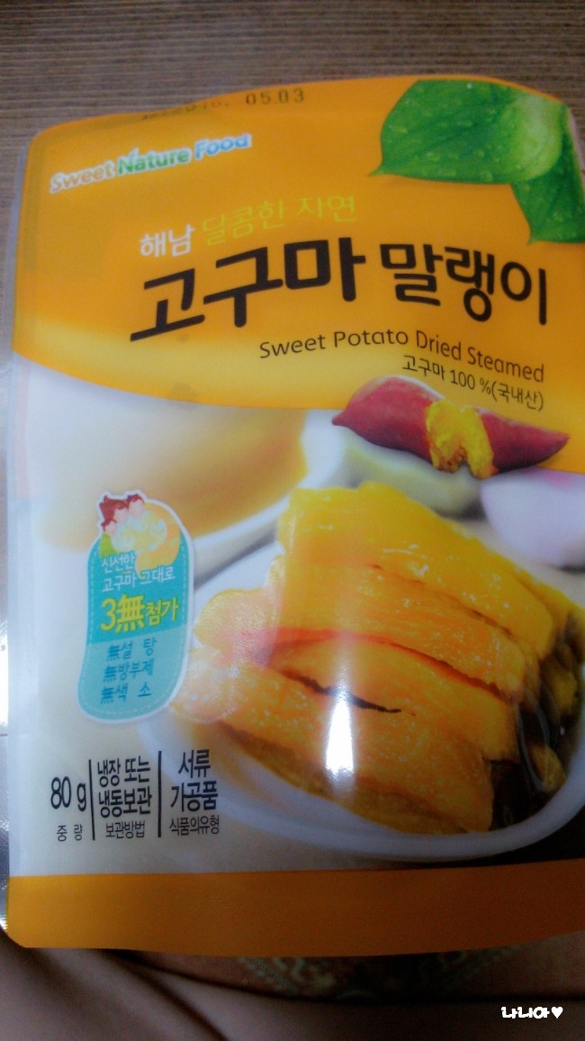 간식먹고가 이미지