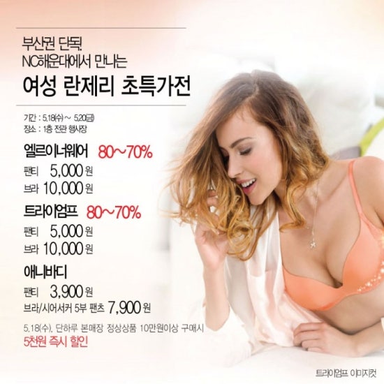 엘르트라이엄프(원 이미지