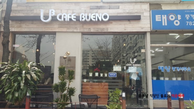 부에노63 (BUENO63) 이미지