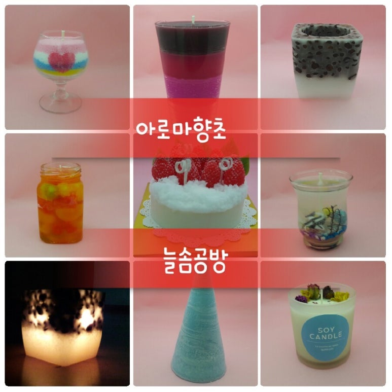 늘솜공방 이미지