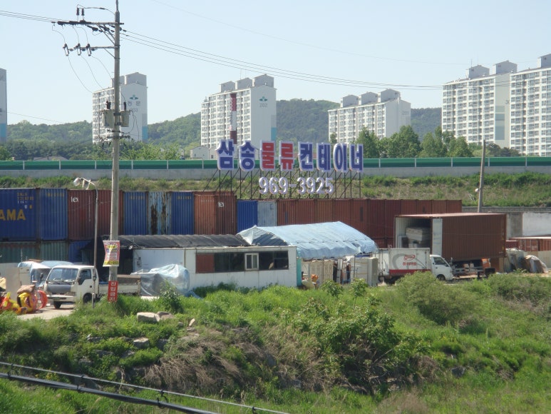 삼송컨테이너 이미지