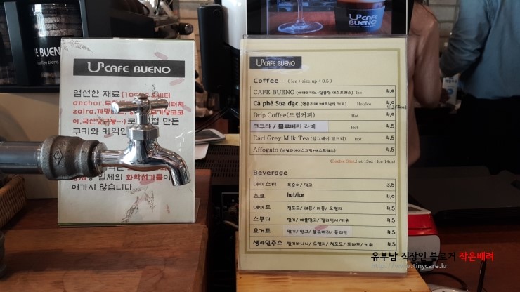 부에노63 (BUENO63) 이미지