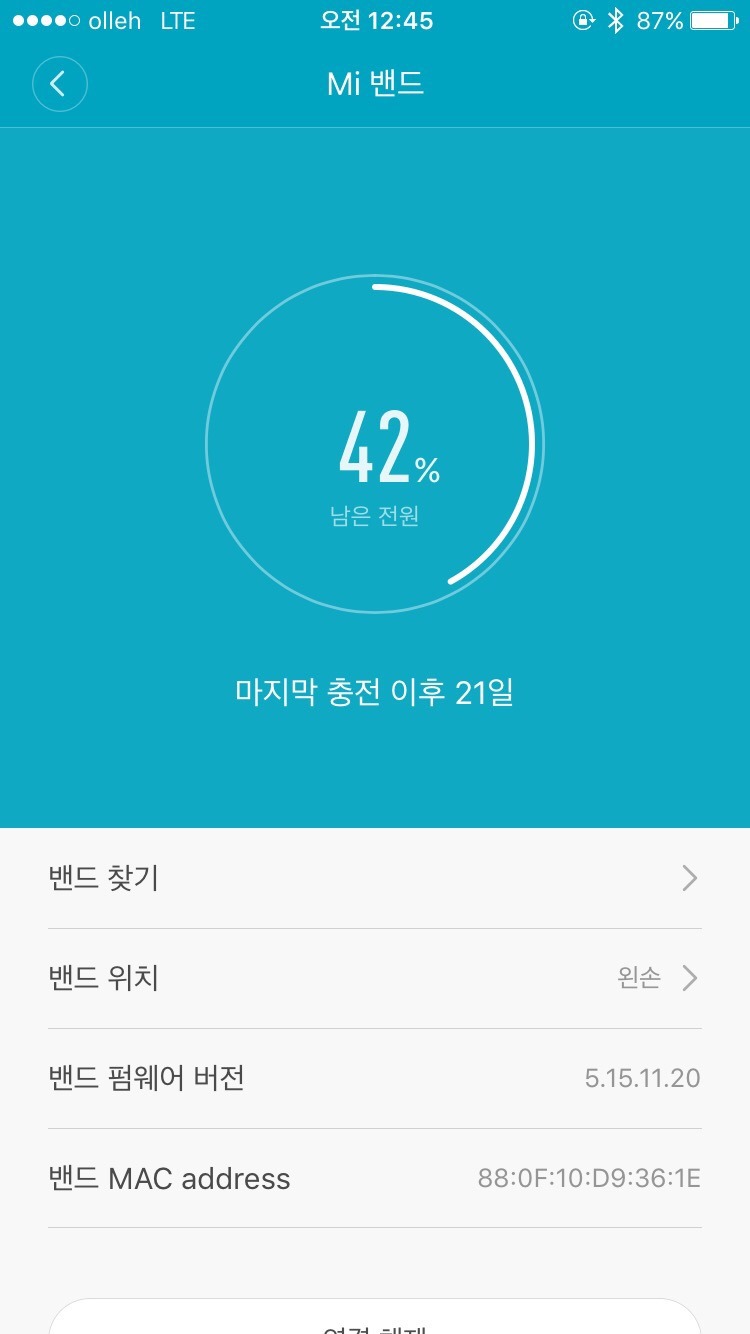 [Mi:]미 이미지