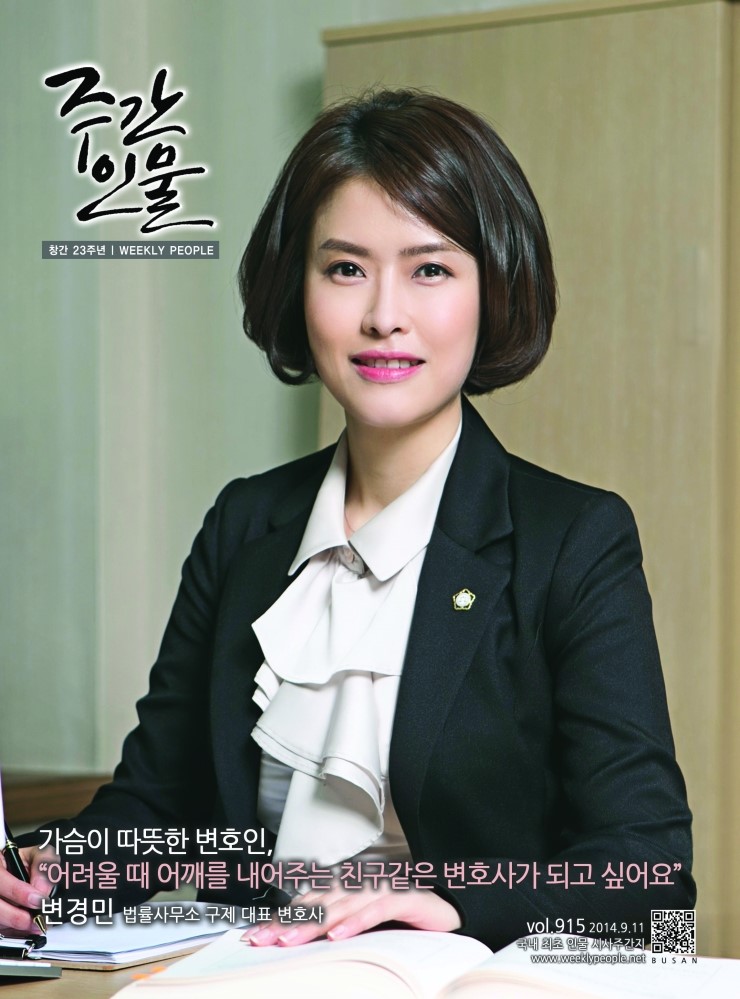 서부산변호사사무소 이미지