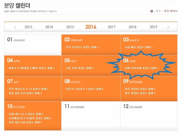 진영종합건축 이미지