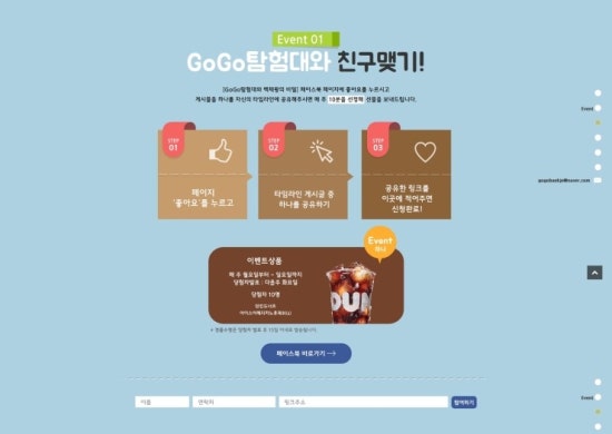 고고GoGo 이미지