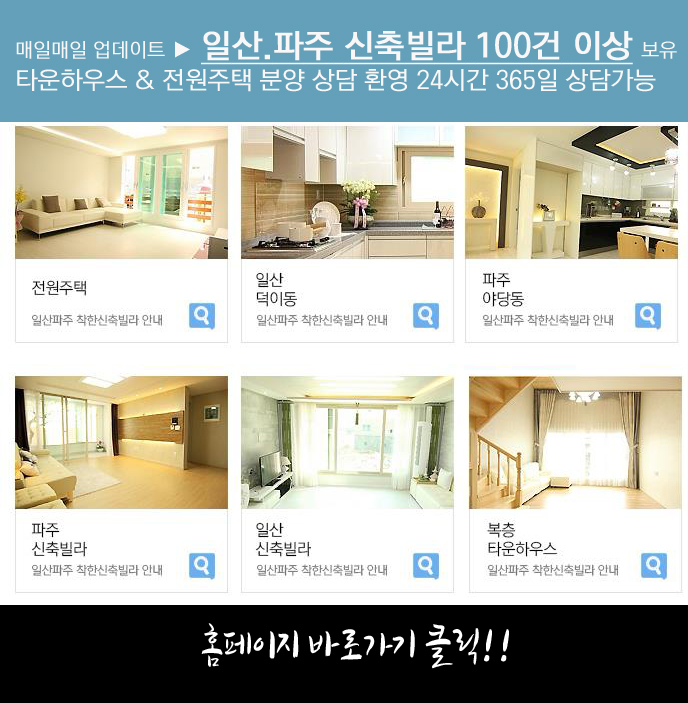 하누리타운 이미지