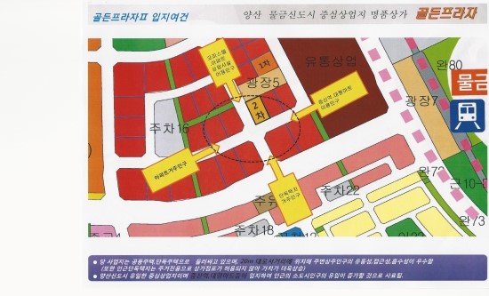 증산유통 이미지