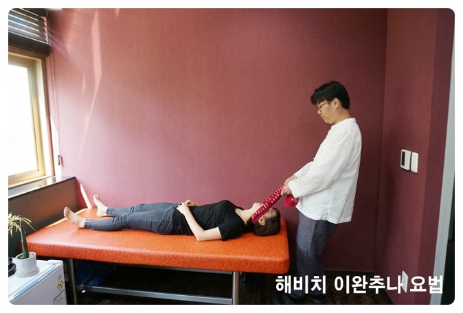 해비치한의원 이미지