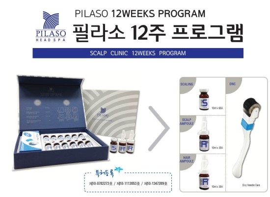이화미용실 이미지