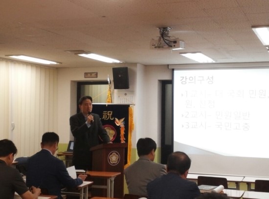 공인행정사 이미지
