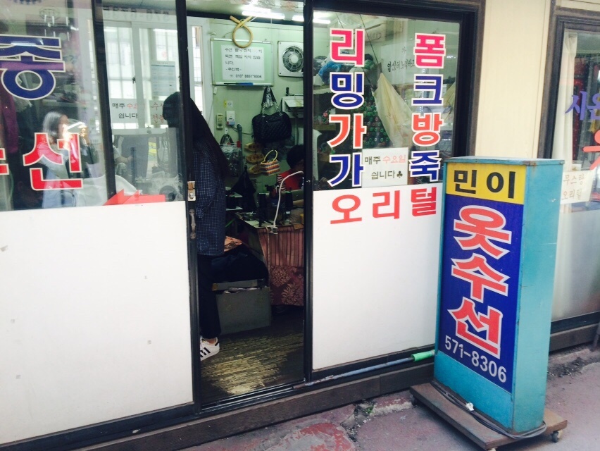 민수선 이미지