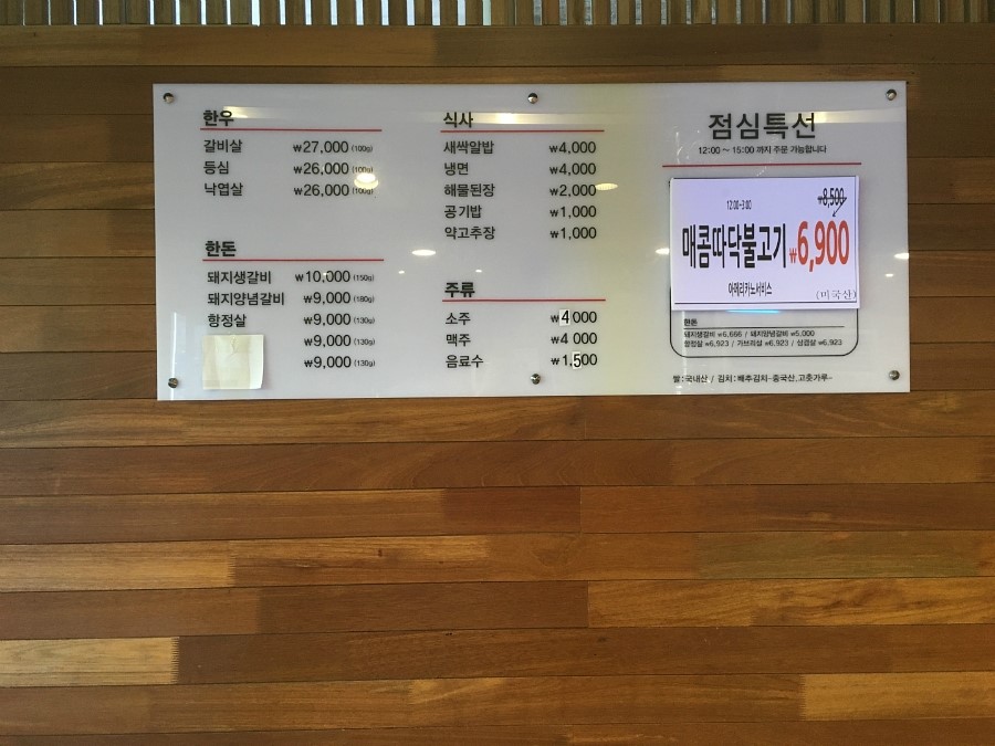 아들네 족발 이미지