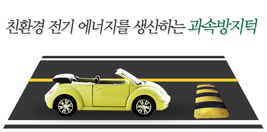 소망과학 이미지