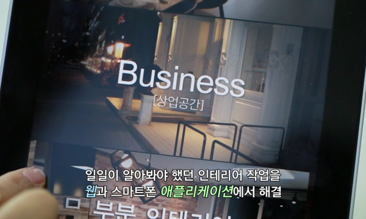 뚝딱인테리어 이미지