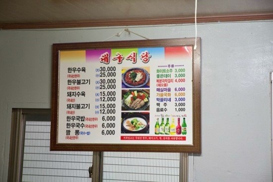 대구식당 이미지