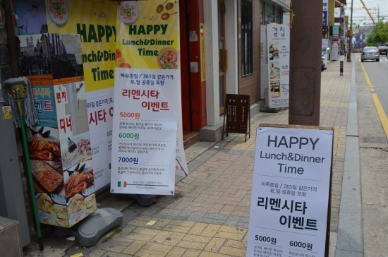 365착한가격 이미지