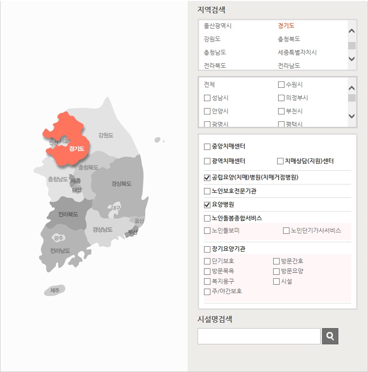 두영의료재단 이미지