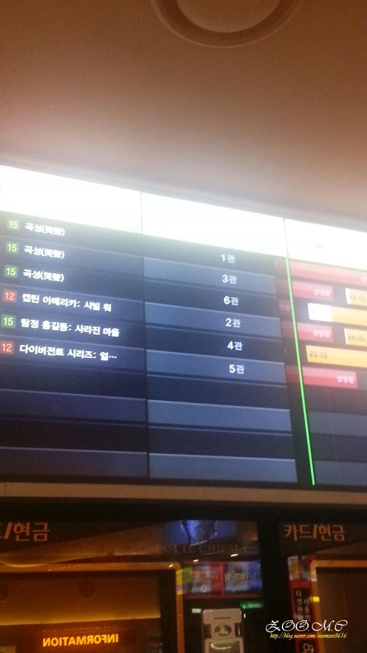 롯데시네마 아산터미널 6관 이미지