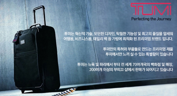 비투비마스터 이미지