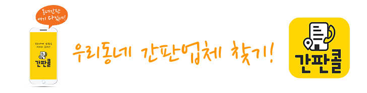 금호씨앤에이 이미지