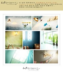 내생에첫번째선물 이미지