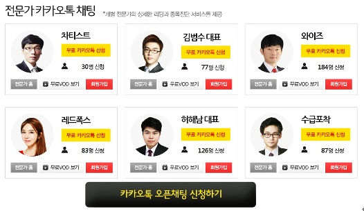 해태정보통신 이미지