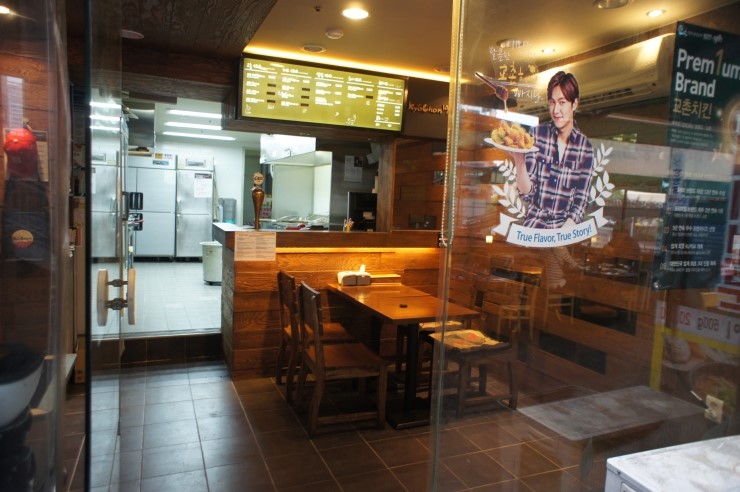 교촌치킨내손갈뫼점 이미지
