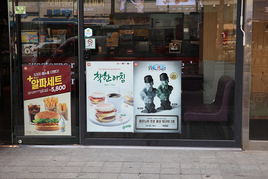 롯데리아김포사우점 이미지