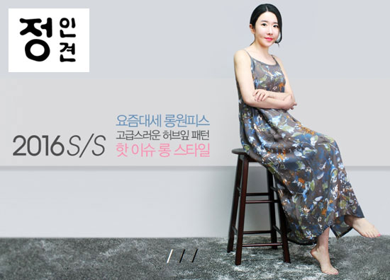 풍기인견나무 이미지