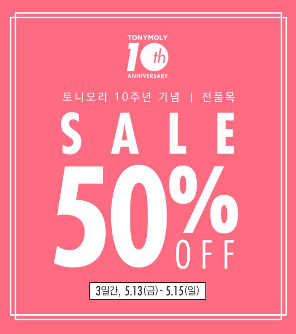 세일세일 이미지