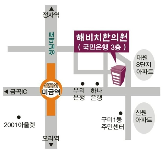 해비치한의원 이미지