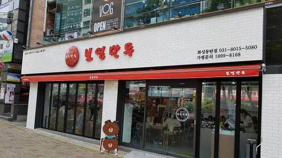 보영만두동탄 이미지