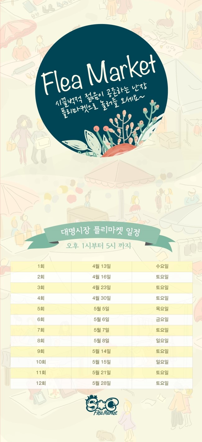 대명식품 이미지